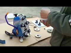 آلة الحواف الأفقية المحمولة